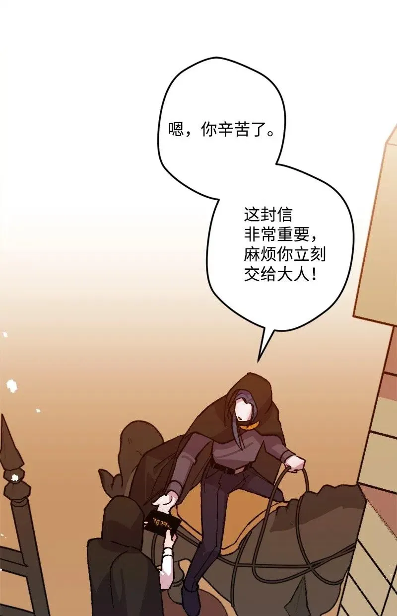 46 纠正错误 第55页