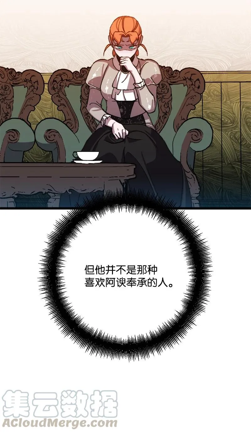55 交易 第13页