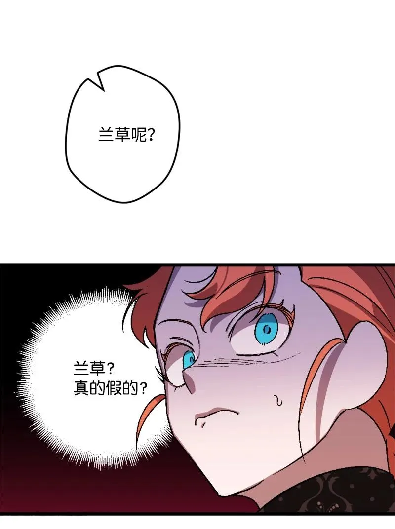 55 交易 第21页