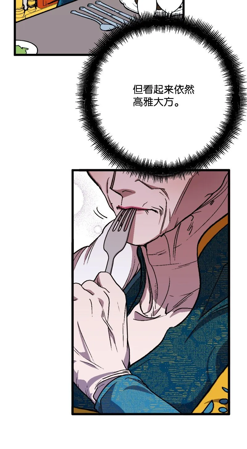 85证明 第5页