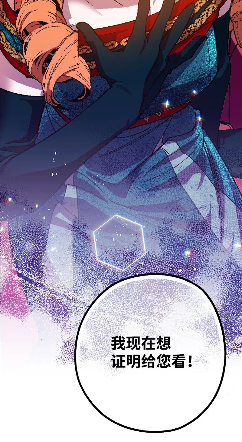 85证明 第82页