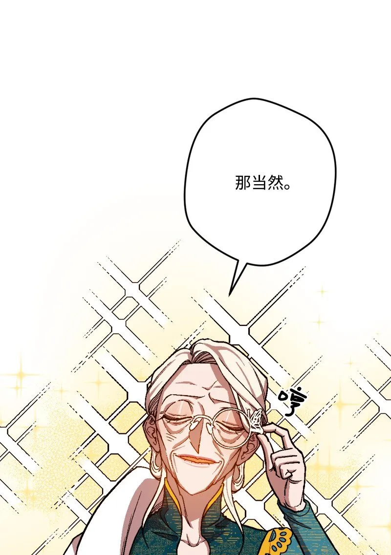 88悲催的人生 第41页