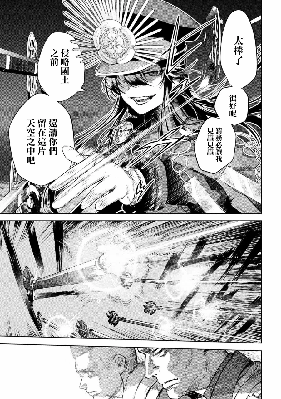 第3.1话 第15页