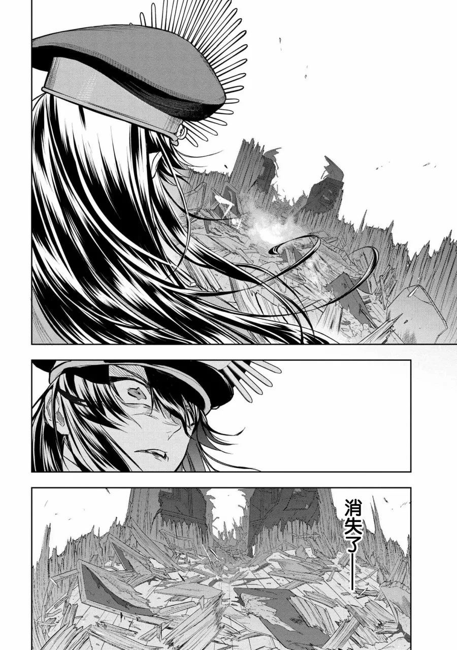 第2.2话 第14页