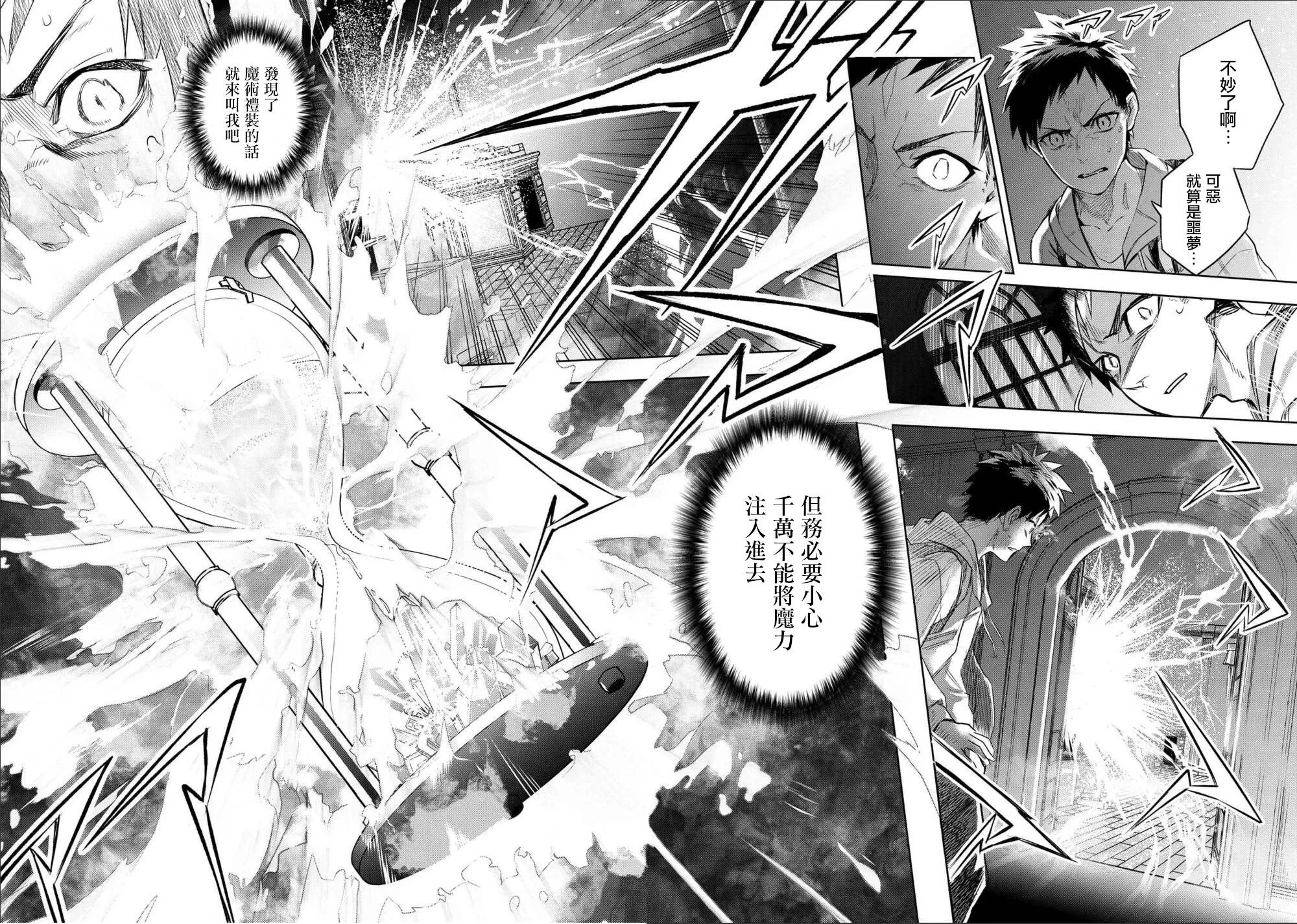 第01话 第28页