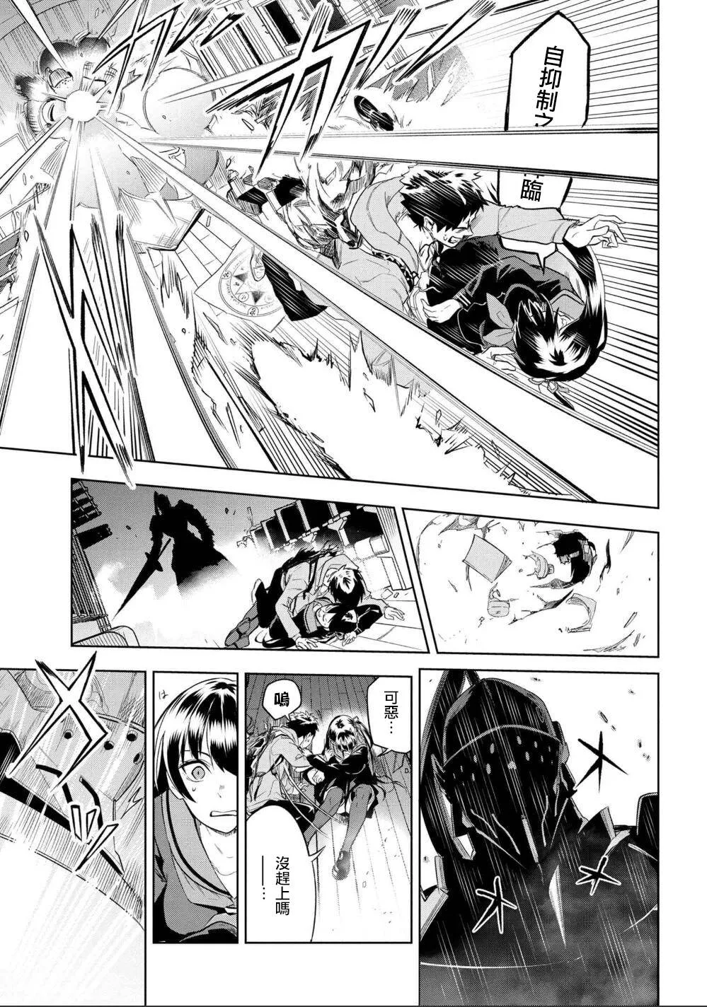 第01话 第45页