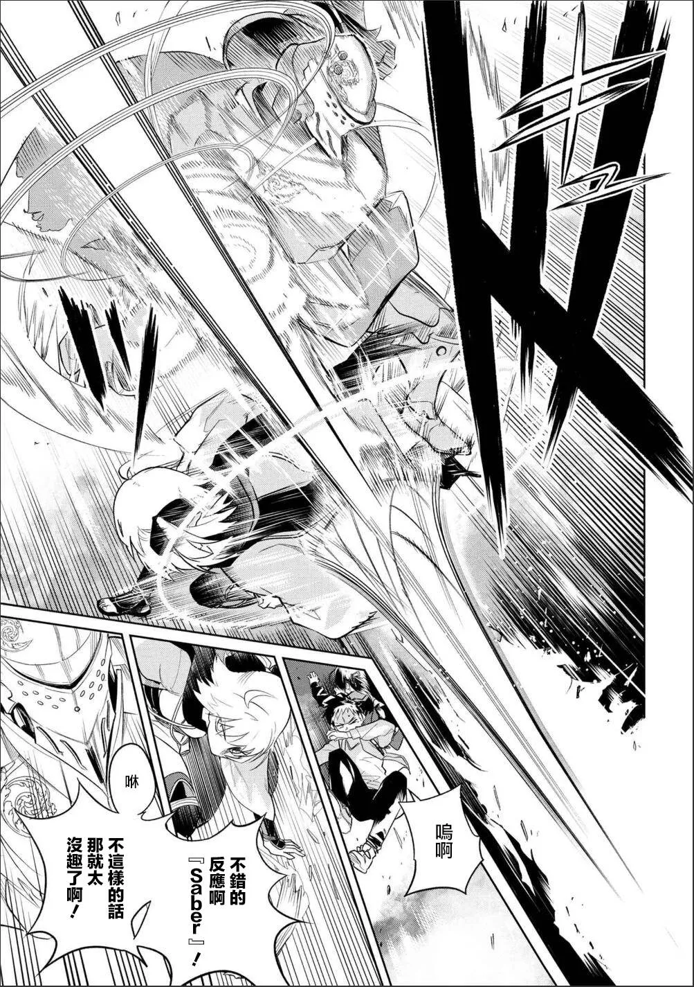第01话 第52页