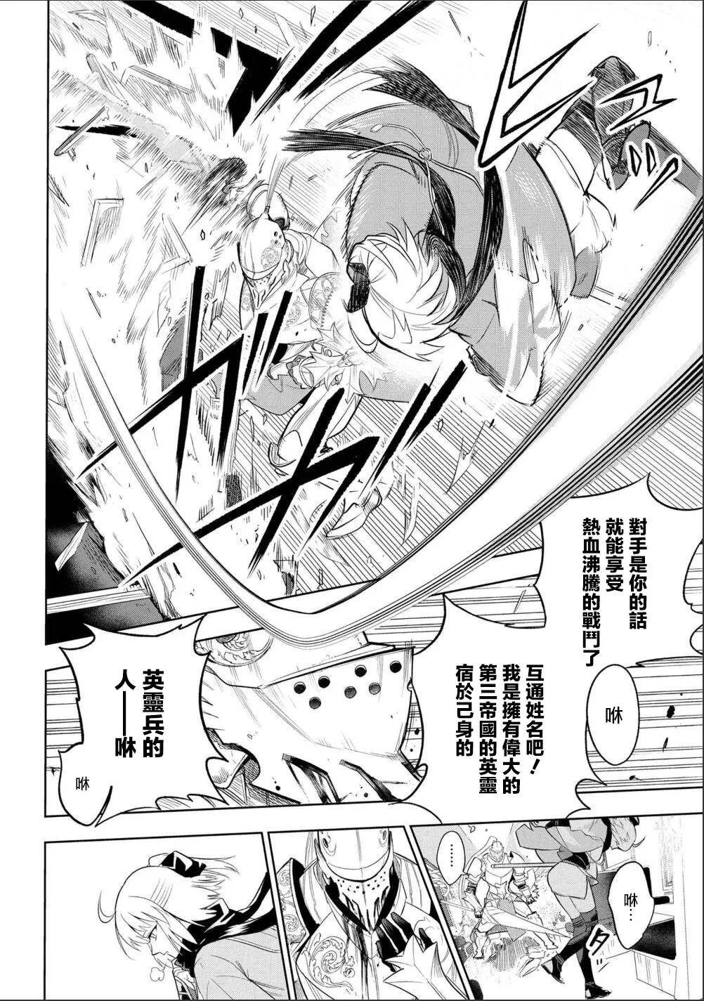 第01话 第53页