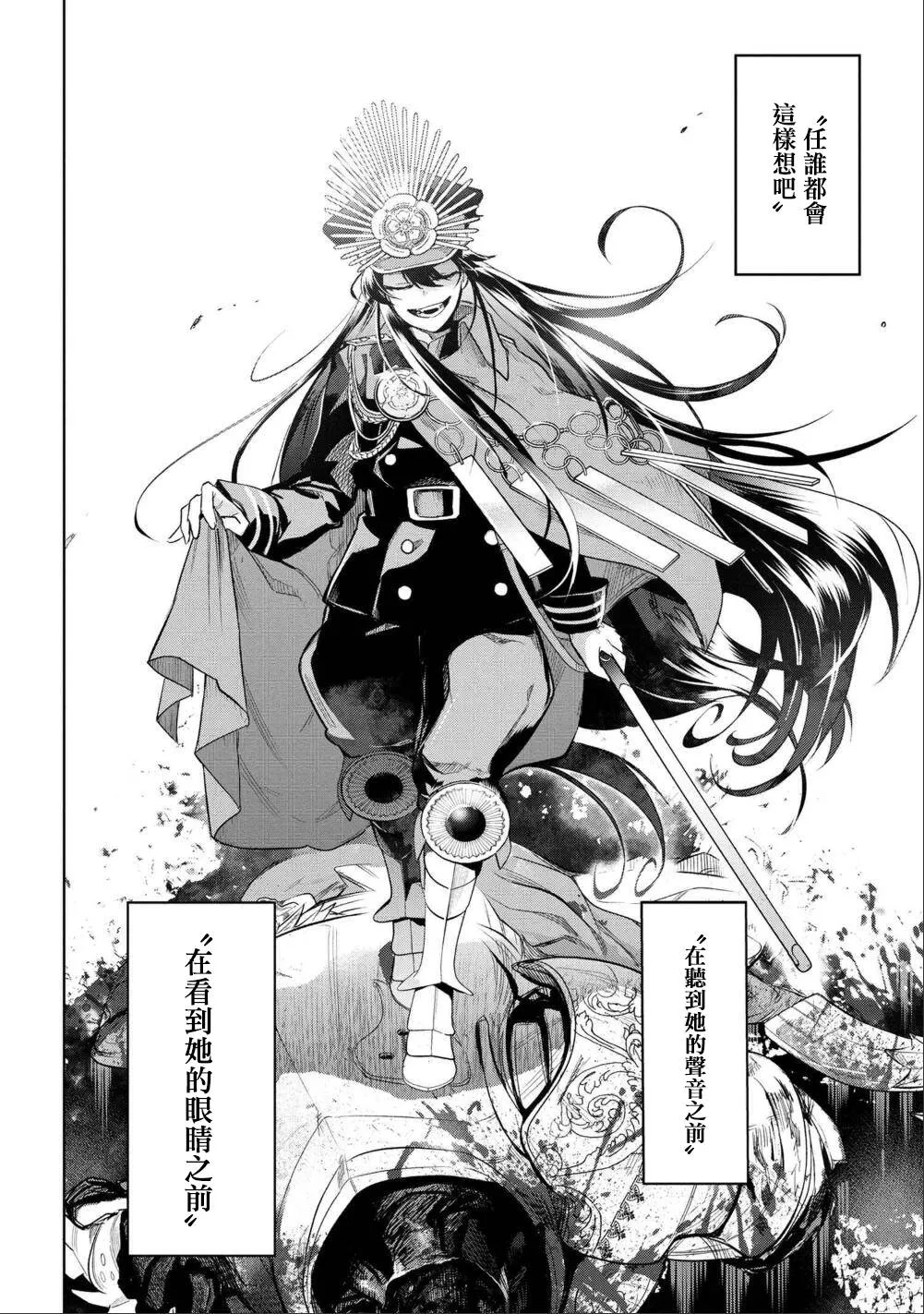 第01话 第62页