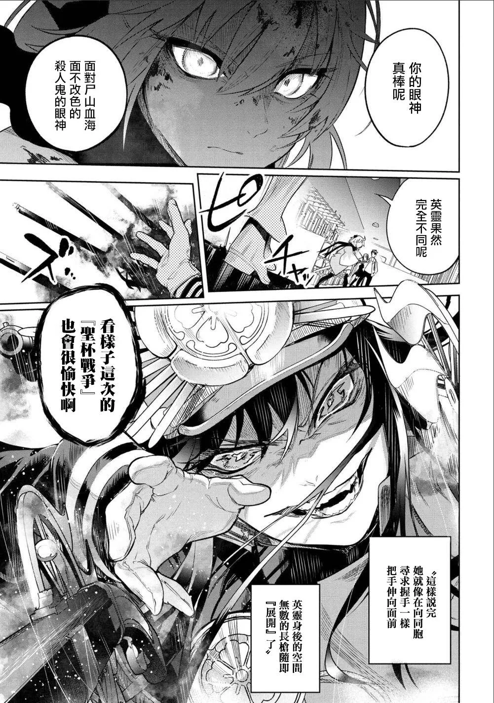 第01话 第63页