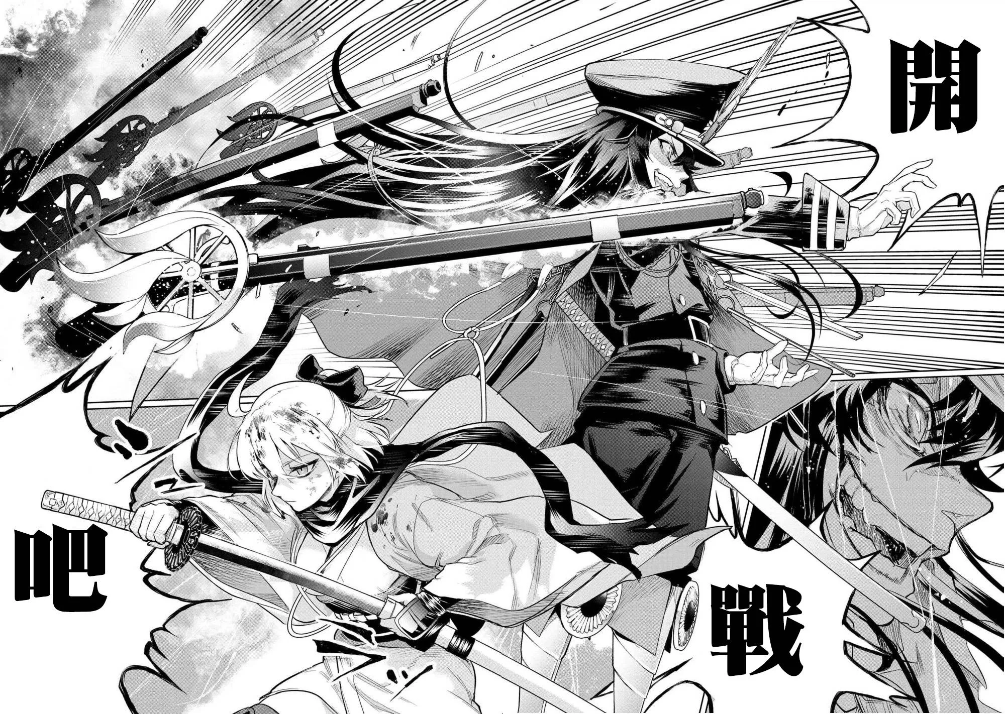 第01话 第64页