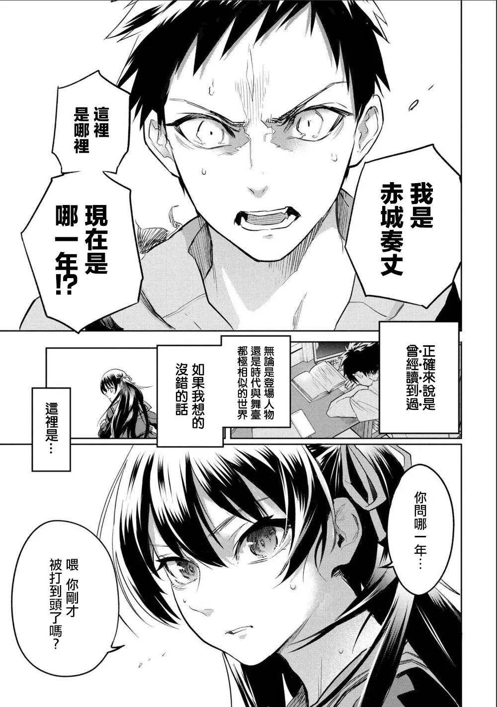 第01话 第66页