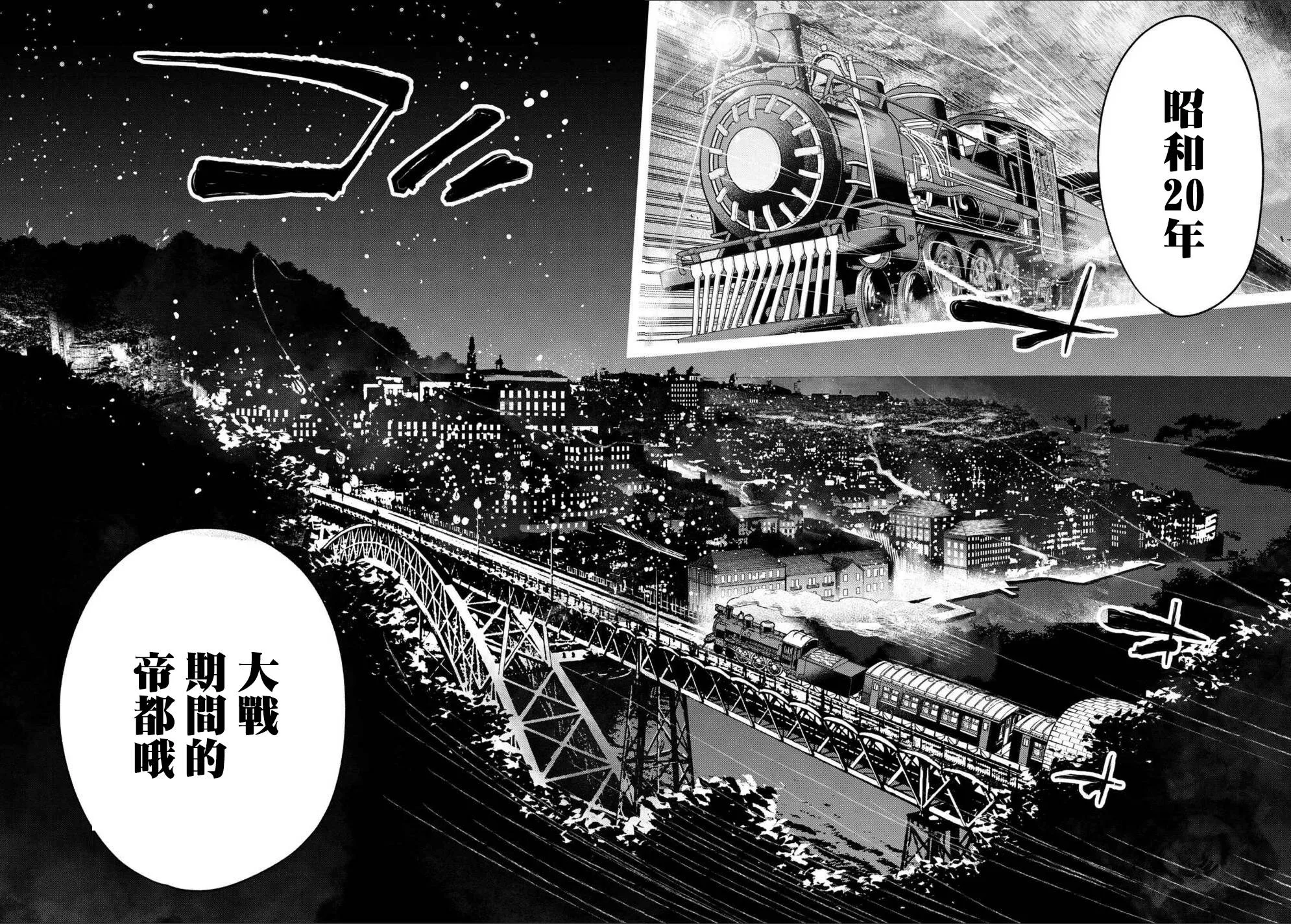 第01话 第67页