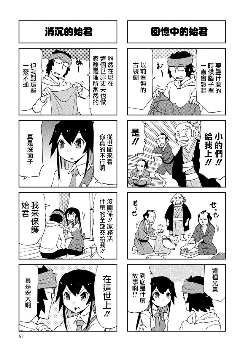 第06话 第5页