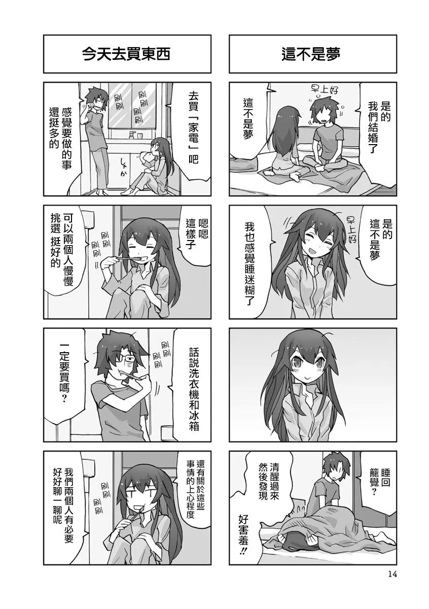 第02话 第2页