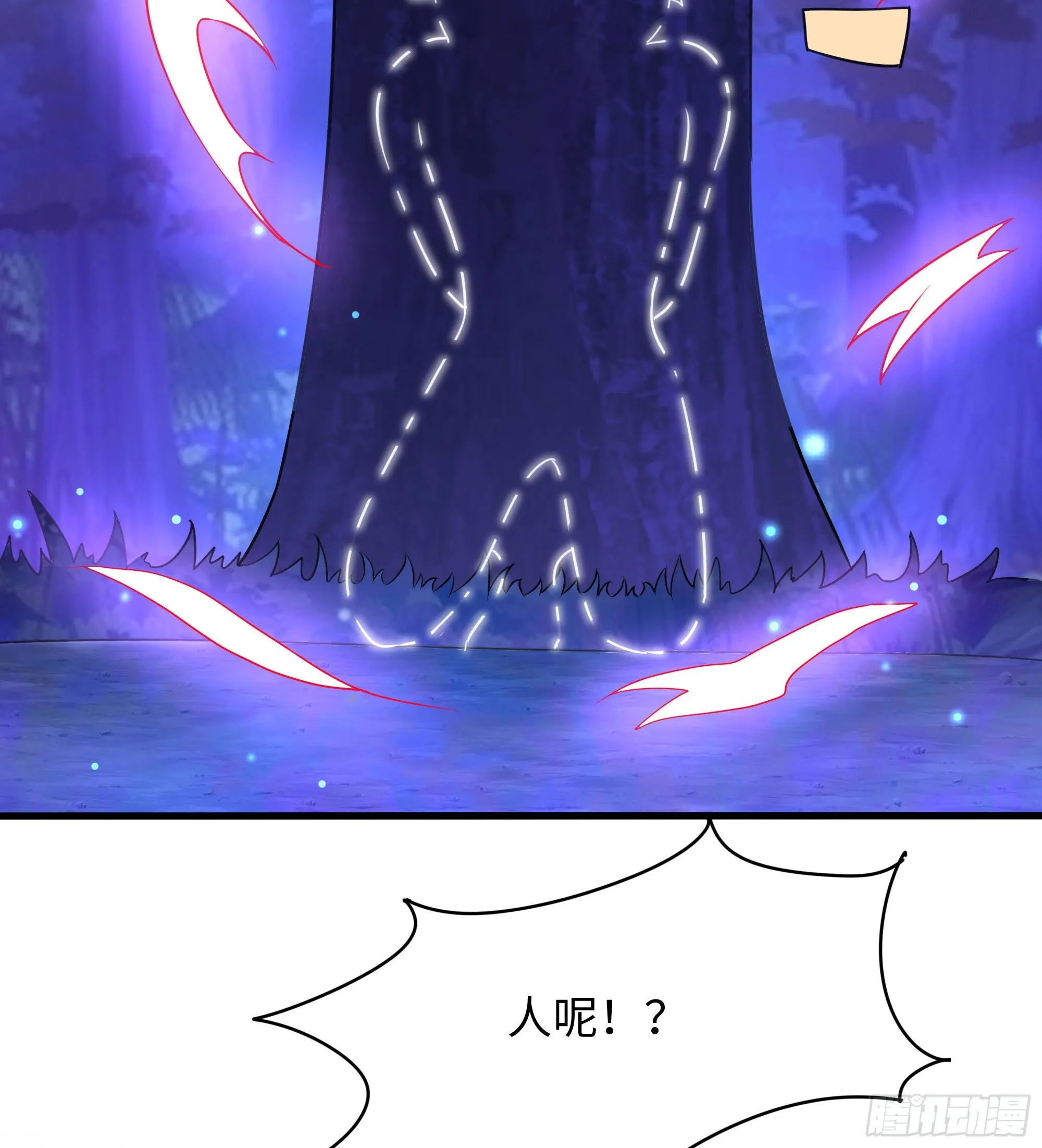 第77话 拷问 第12页