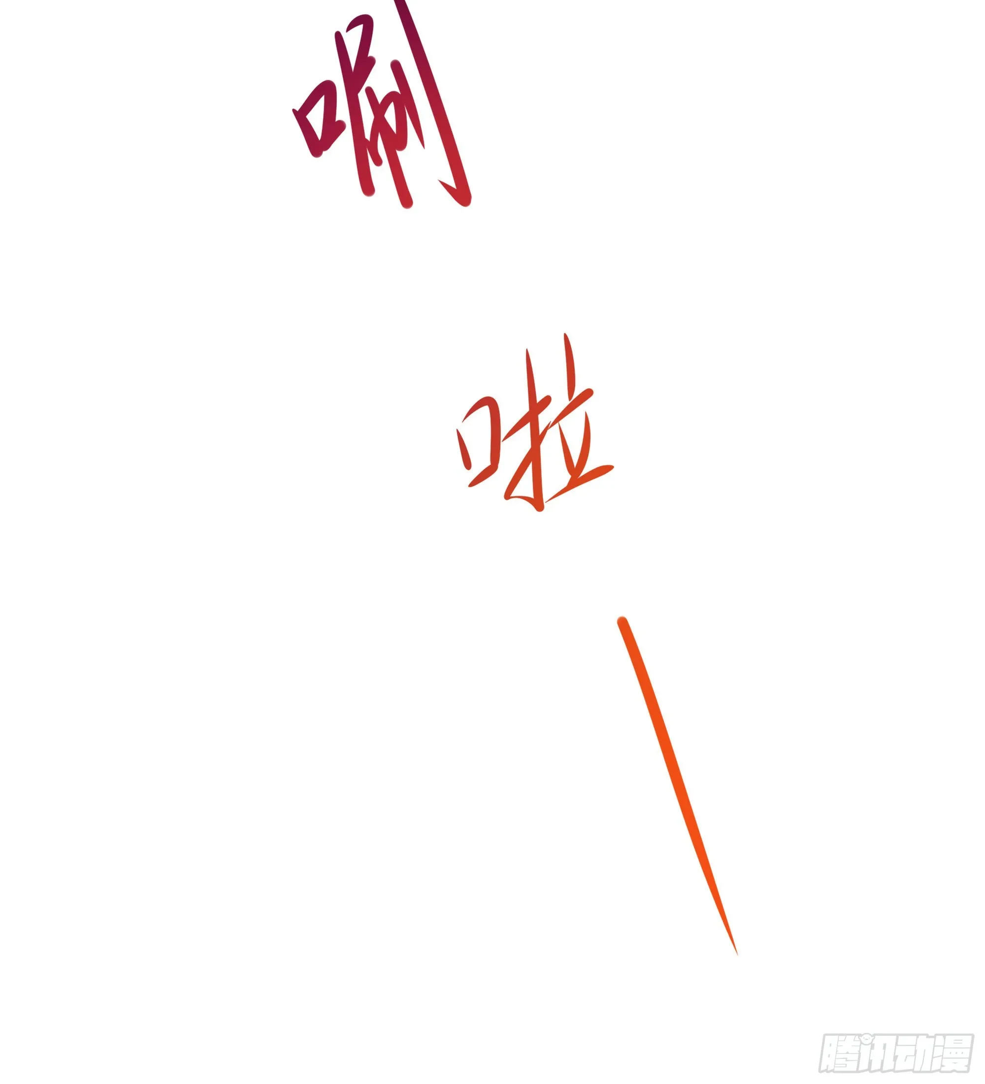 第77话 拷问 第16页