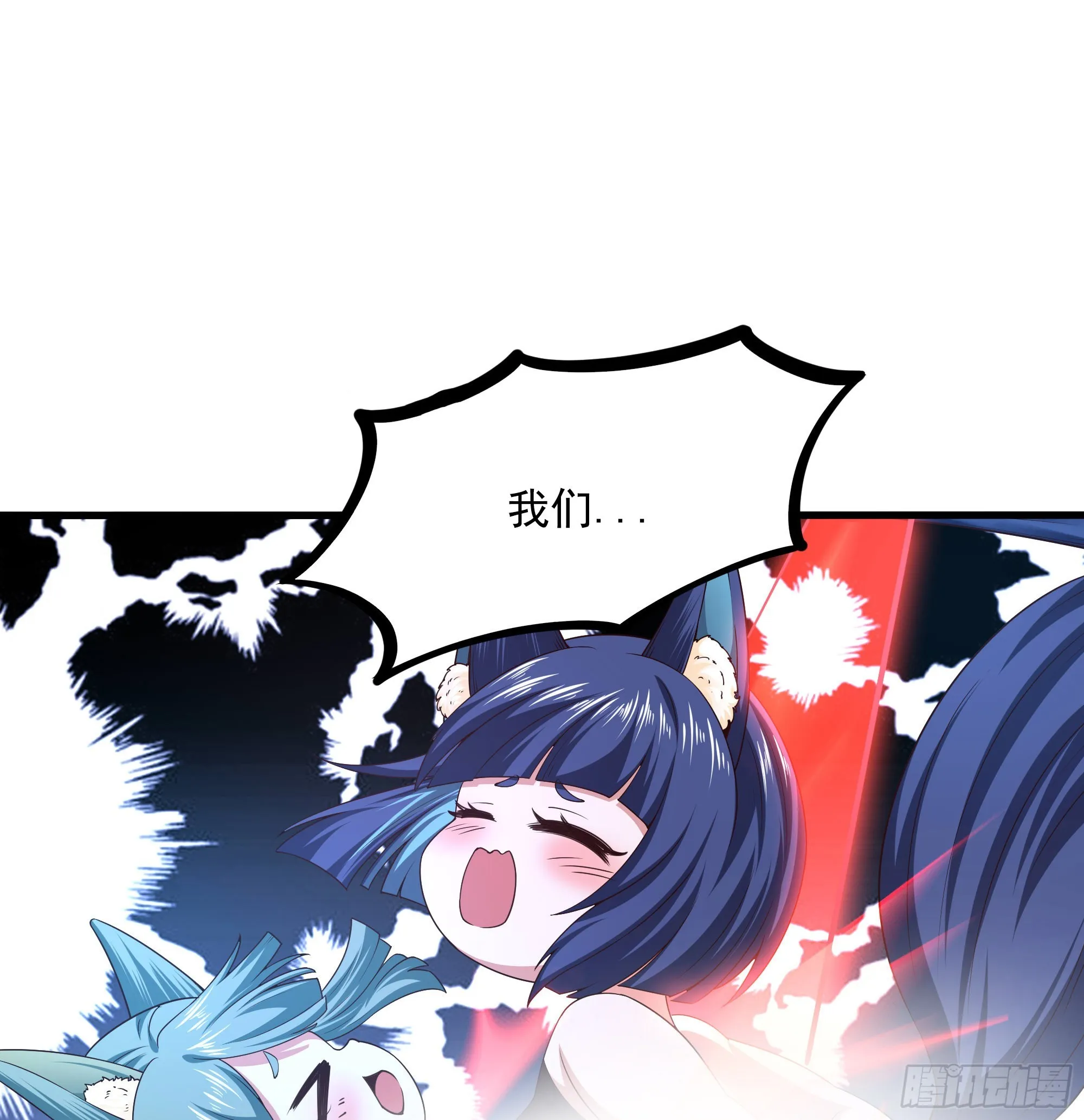 第77话 拷问 第24页