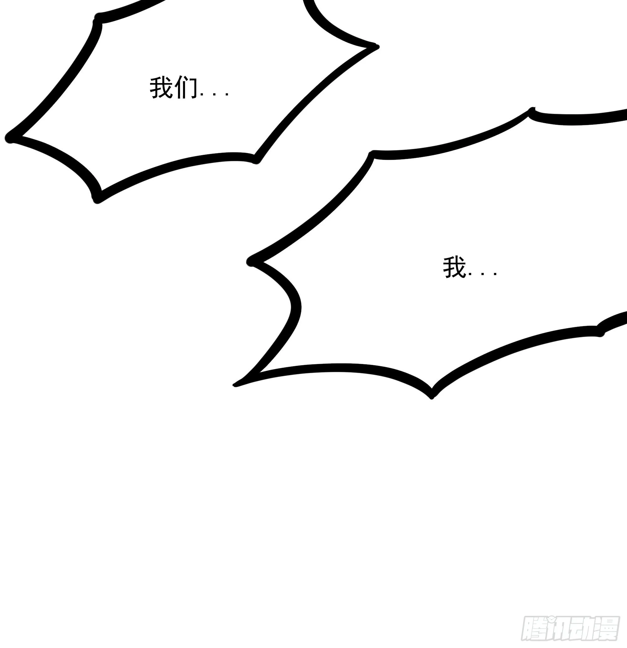 第77话 拷问 第31页