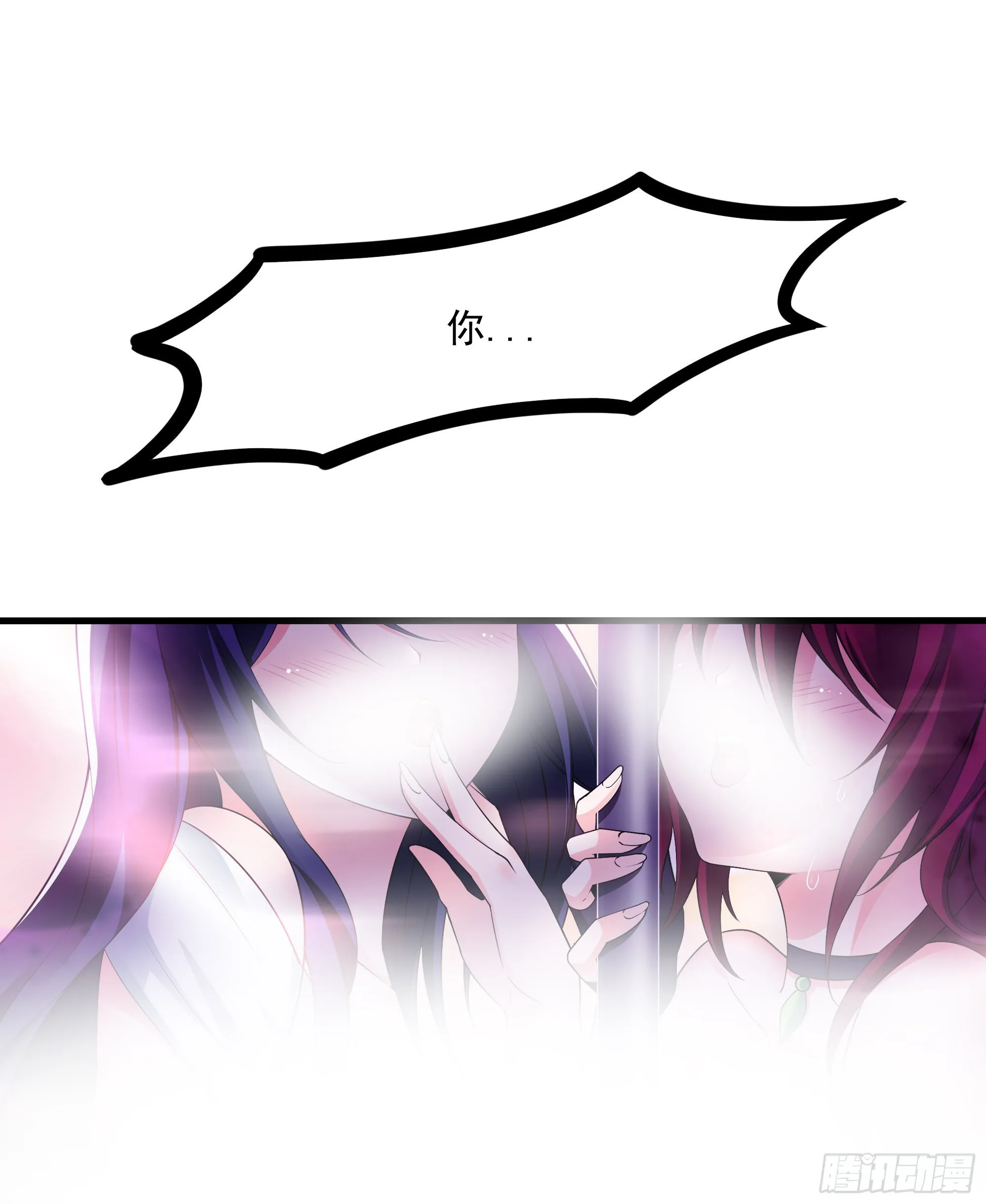 第77话 拷问 第32页