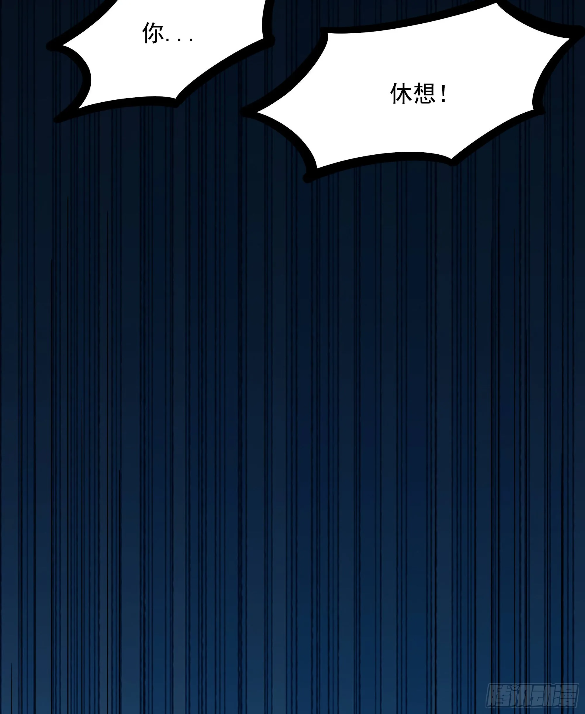 第77话 拷问 第34页