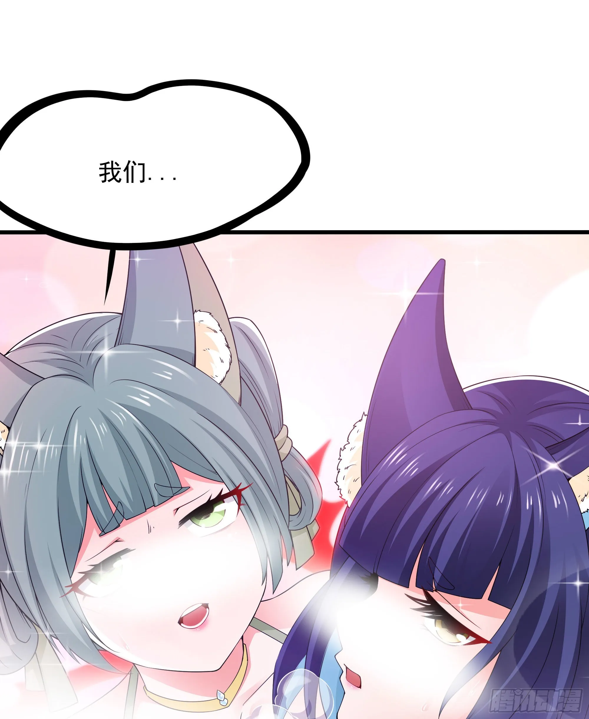 第77话 拷问 第38页