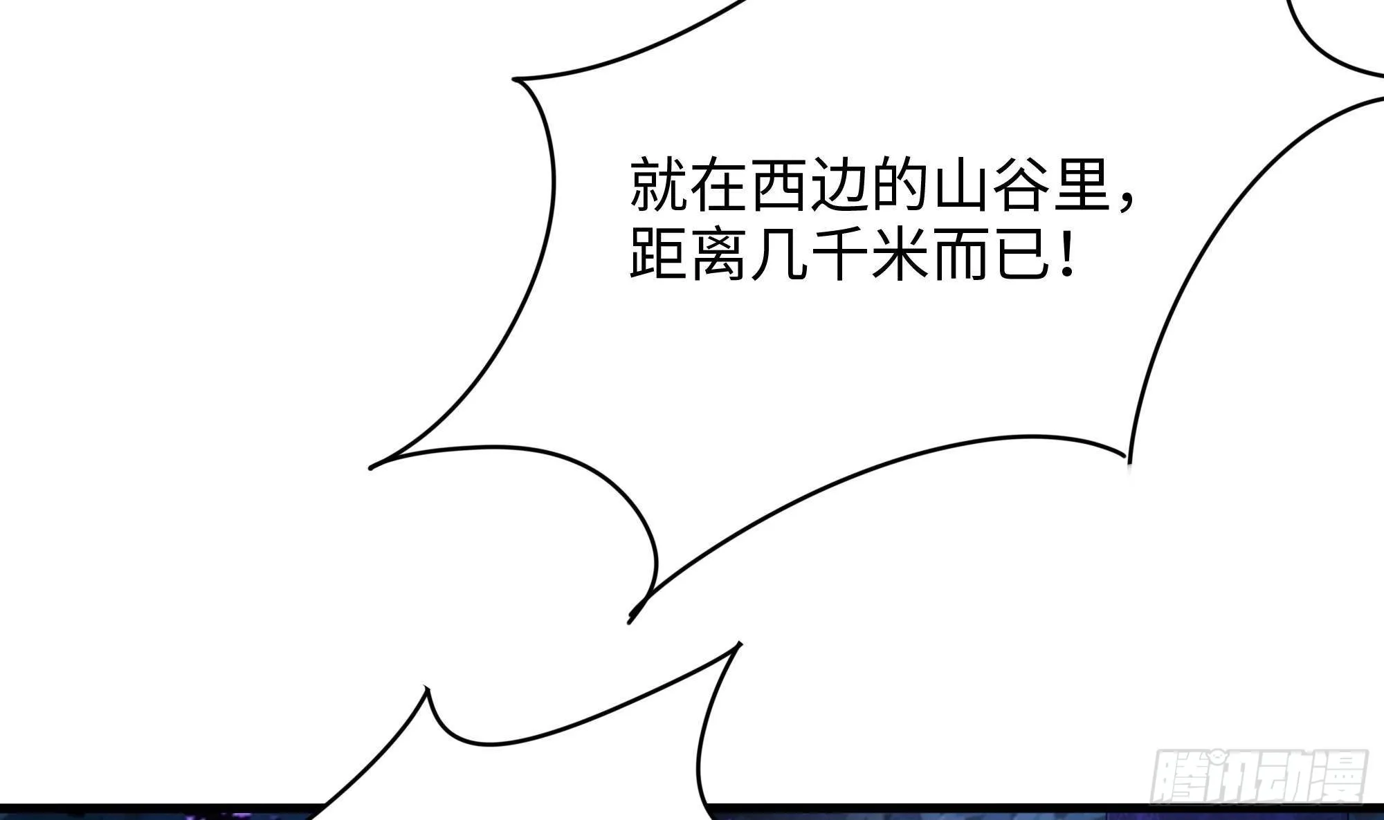 第77话 拷问 第48页