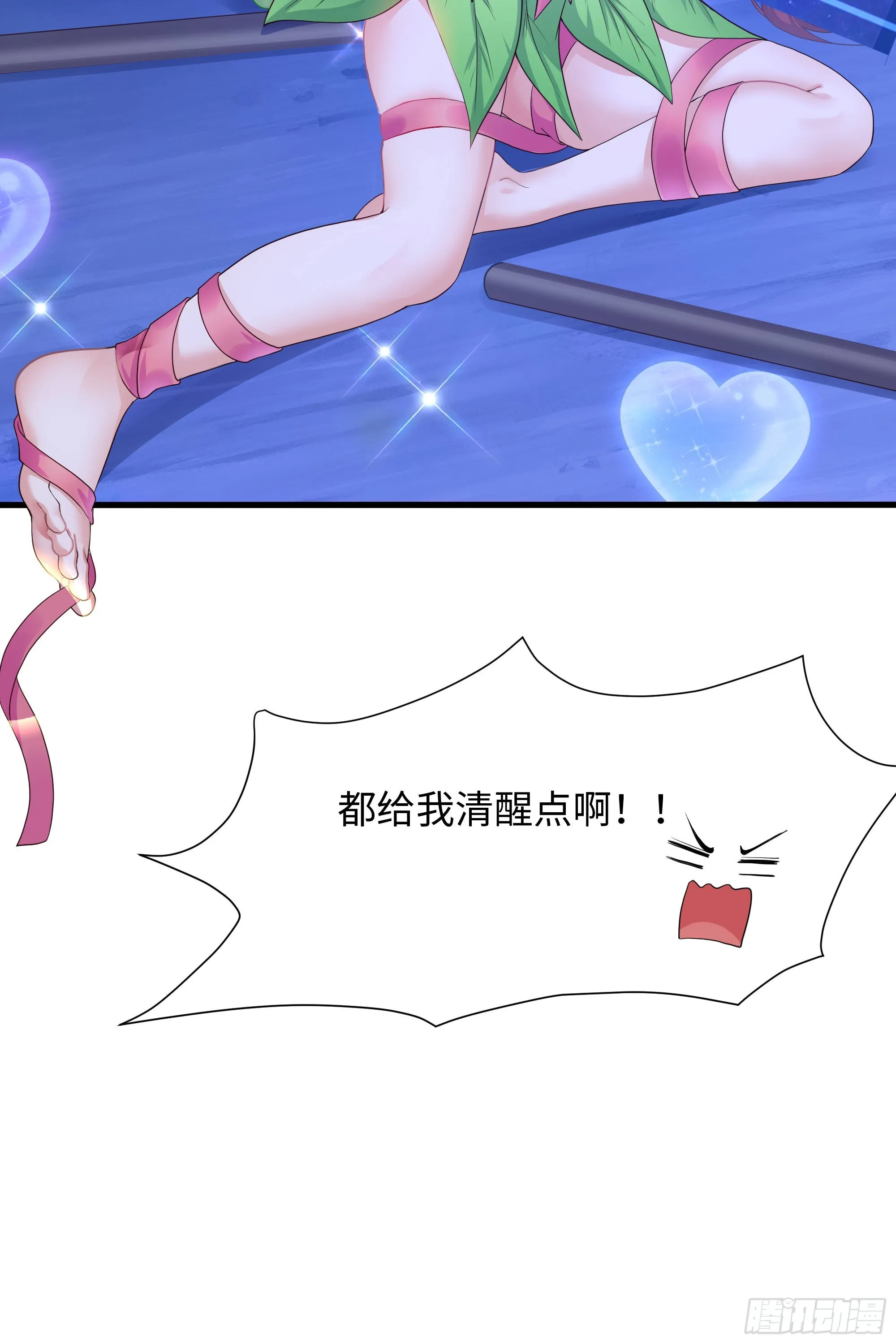 第77话 拷问 第57页