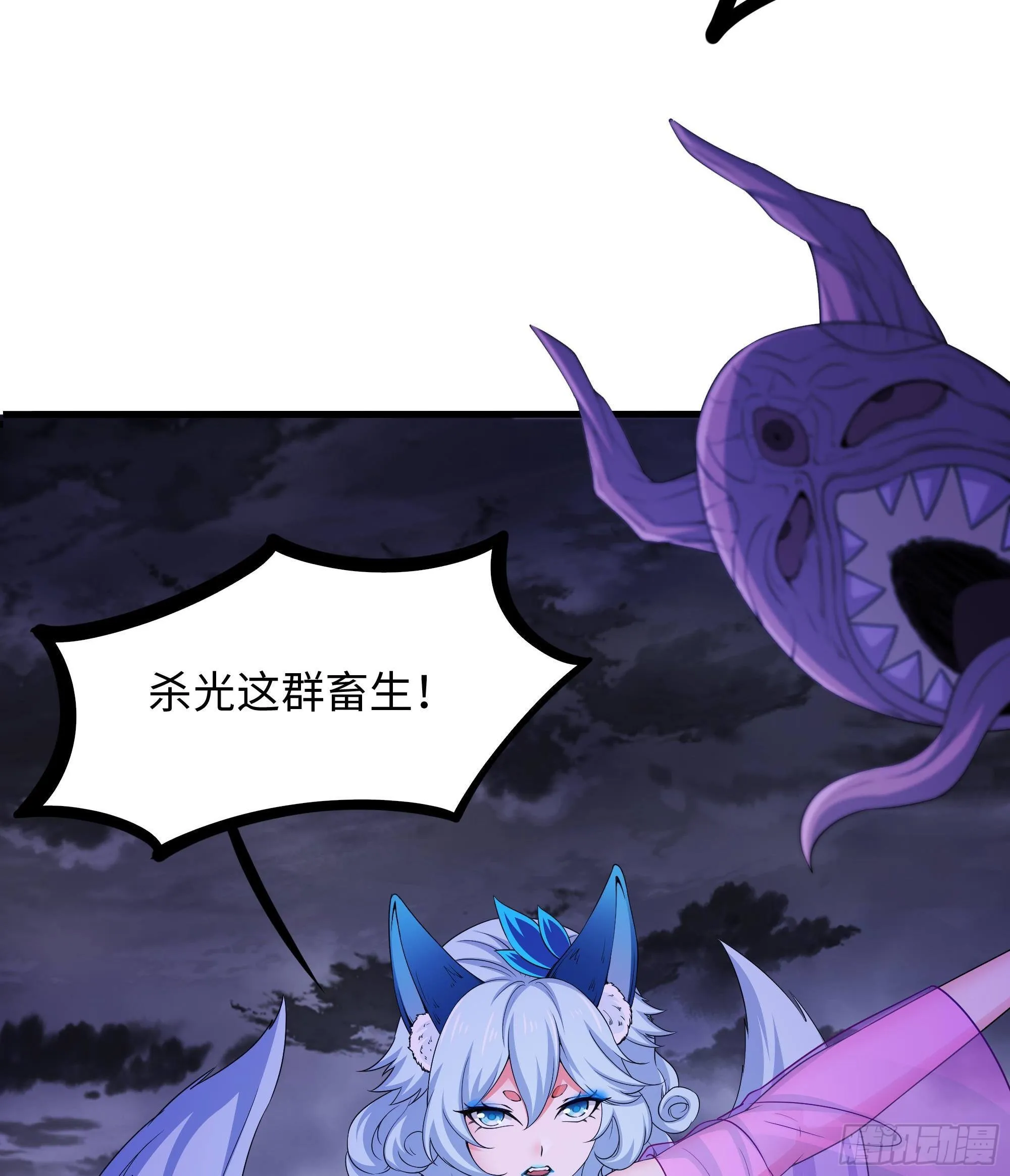 第77话 拷问 第62页