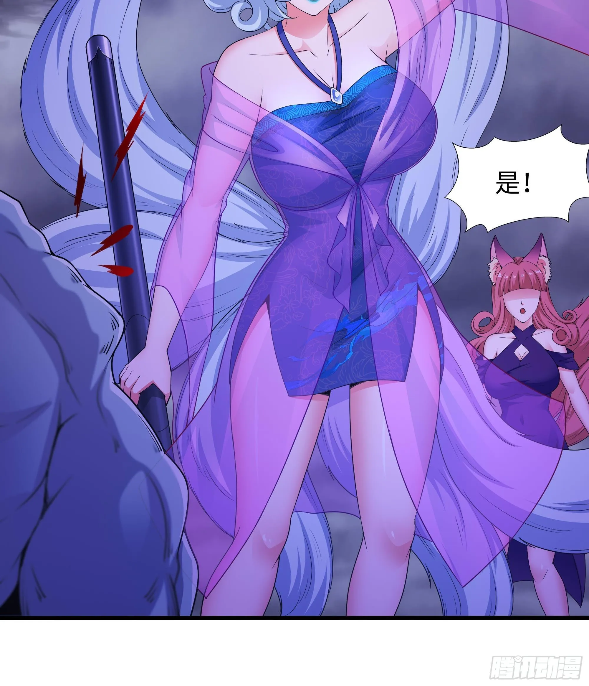 第77话 拷问 第63页