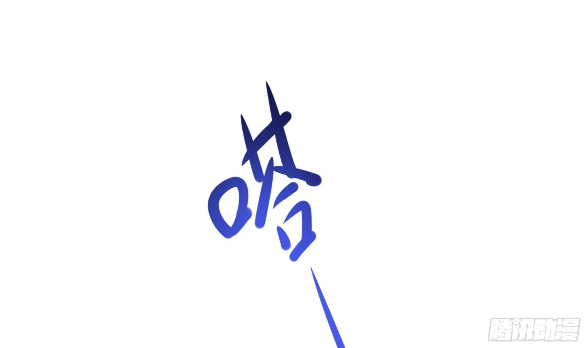第77话 拷问 第64页