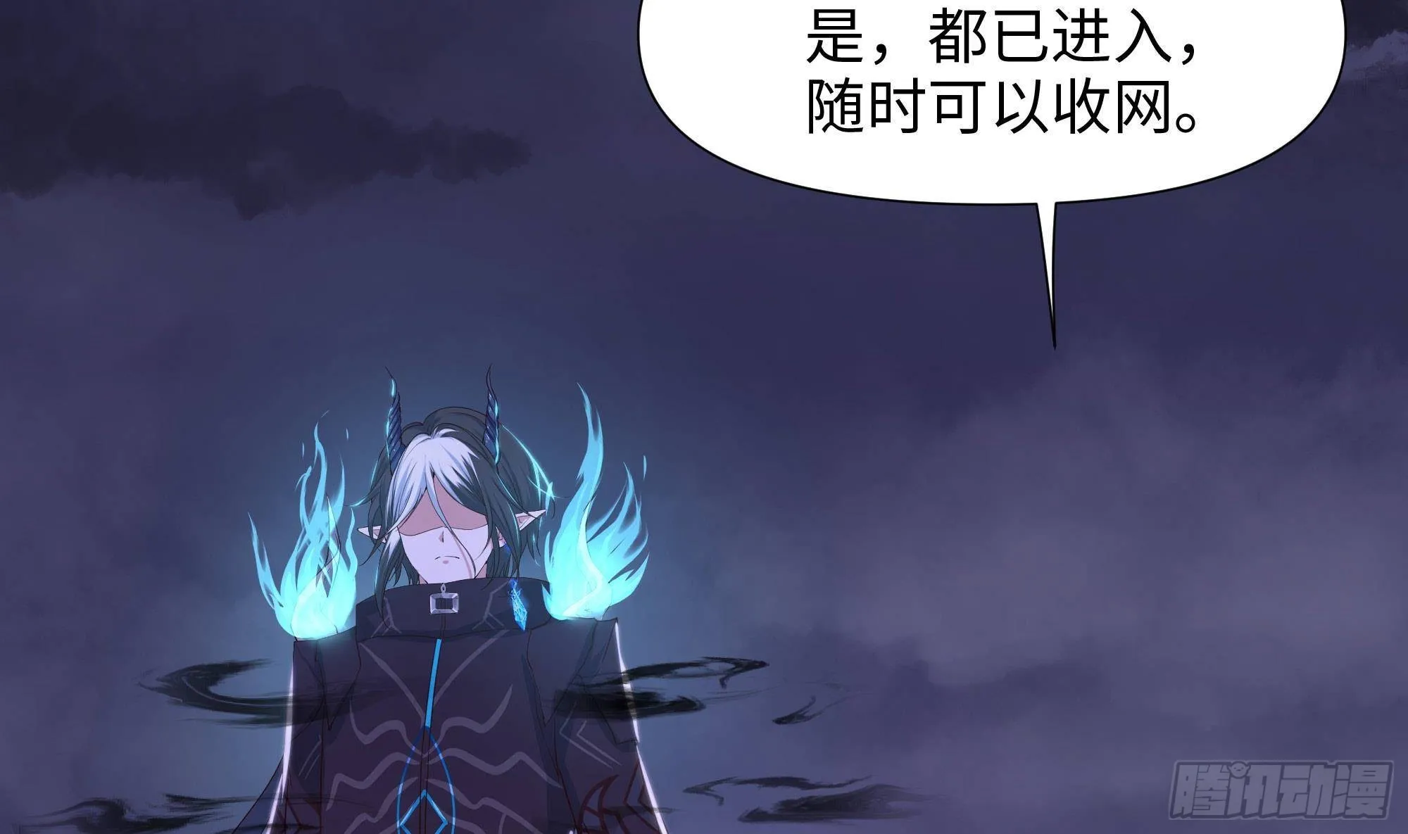 第77话 拷问 第70页