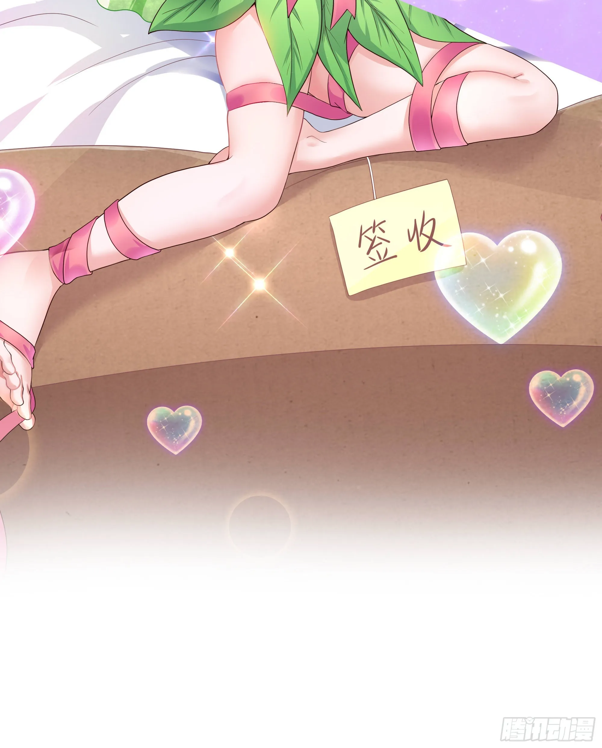 第77话 拷问 第80页