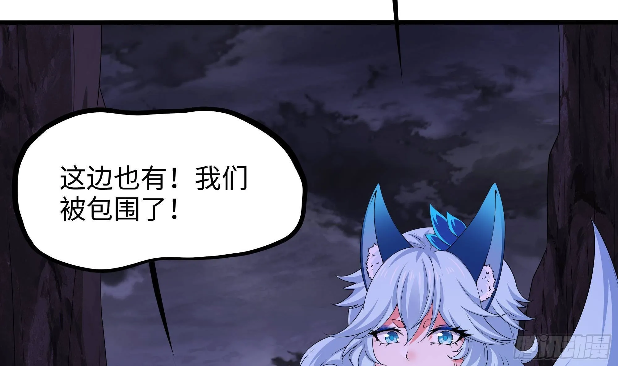 第78话 背水一战 第9页
