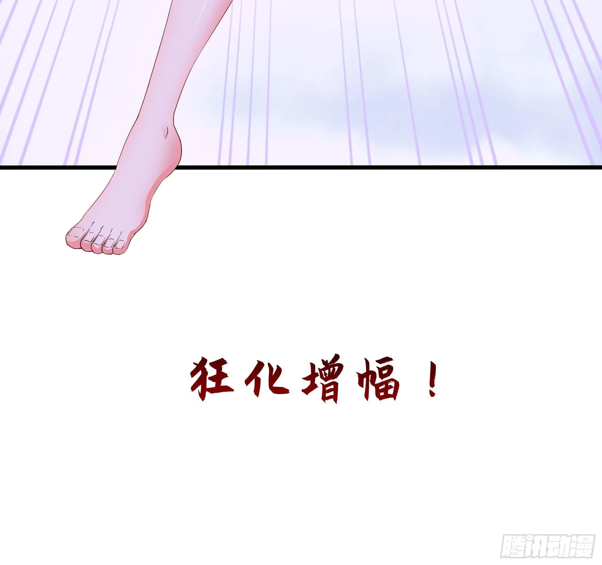 第78话 背水一战 第15页