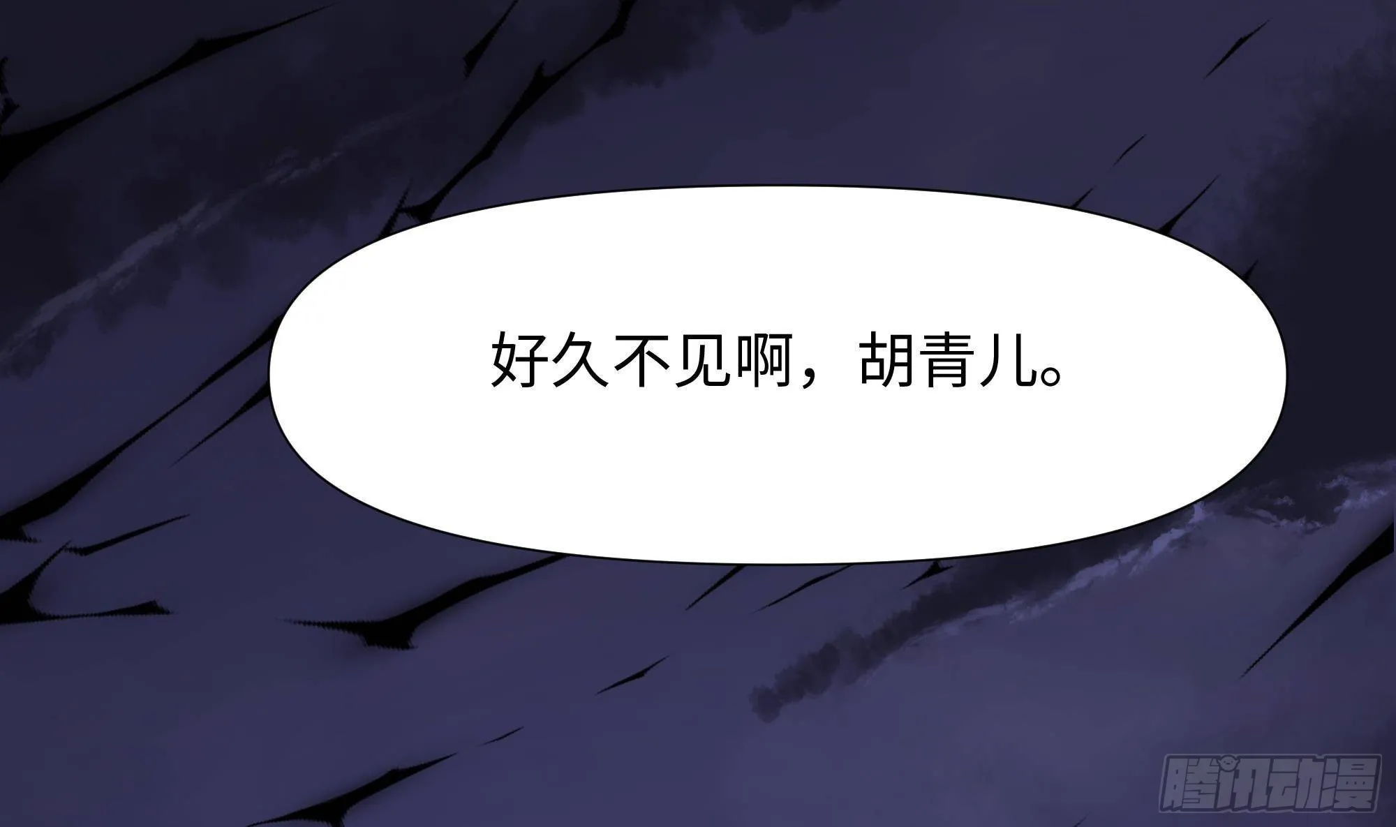 第78话 背水一战 第35页