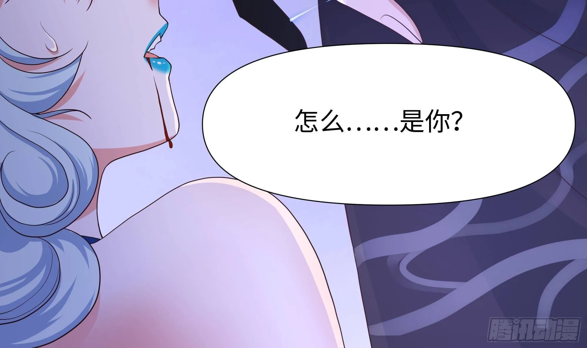 第78话 背水一战 第39页