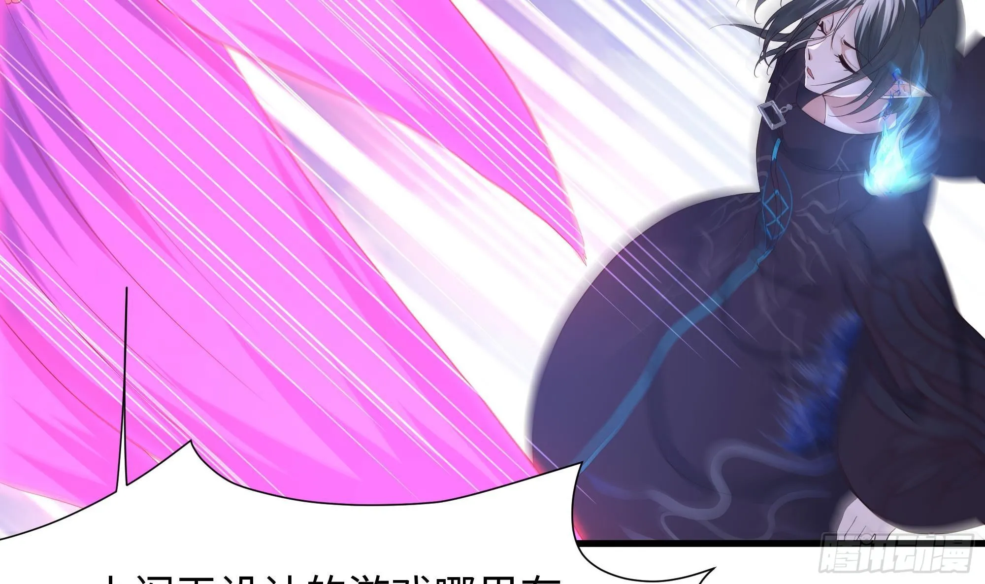 第78话 背水一战 第46页