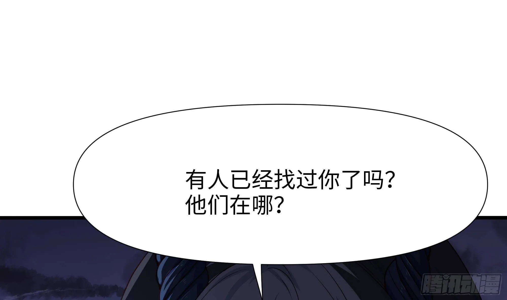 第78话 背水一战 第48页