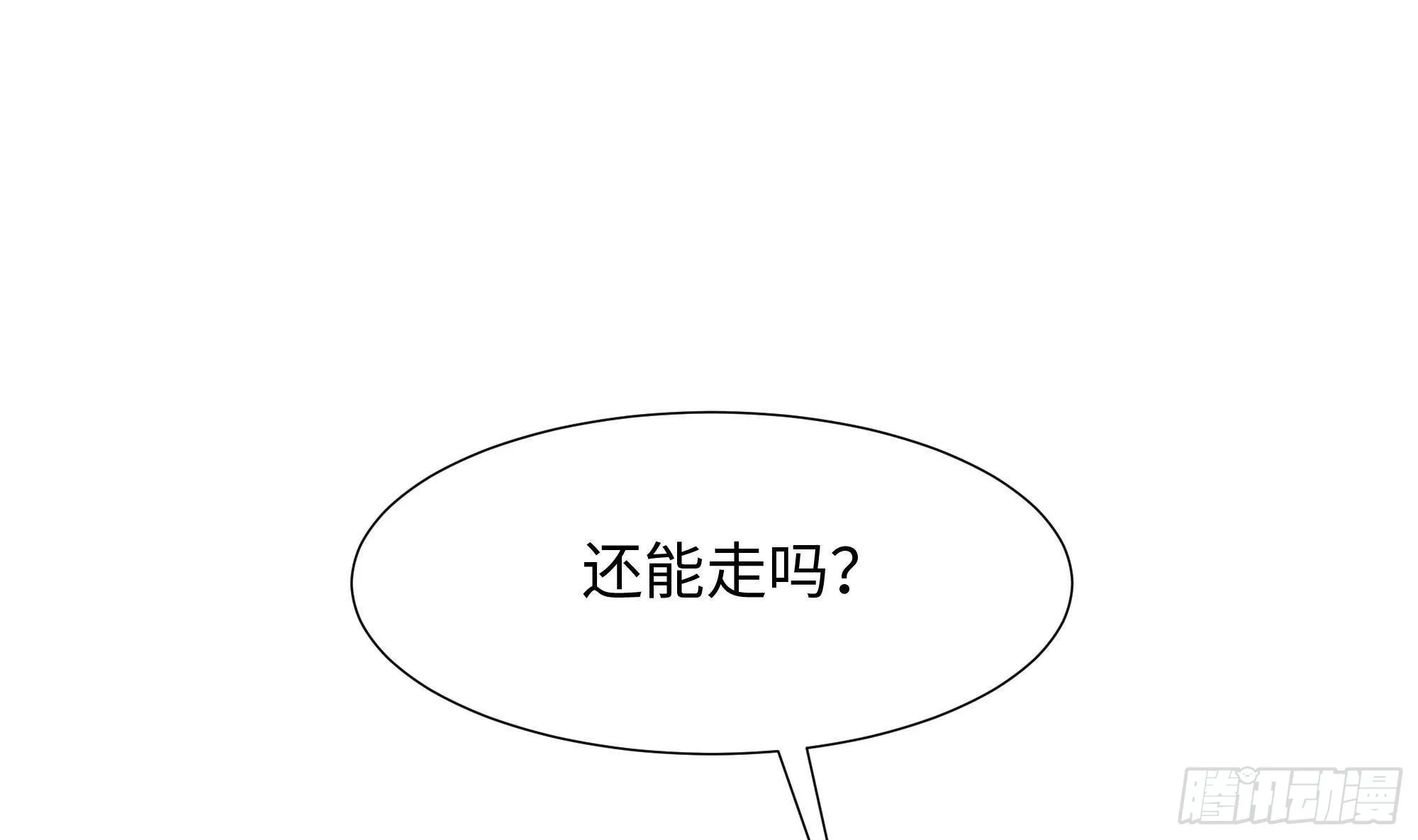 第78话 背水一战 第70页