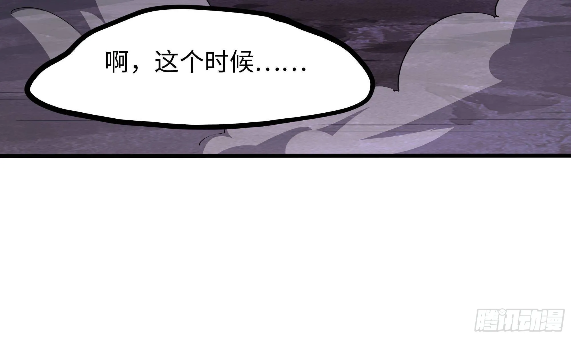 第78话 背水一战 第89页