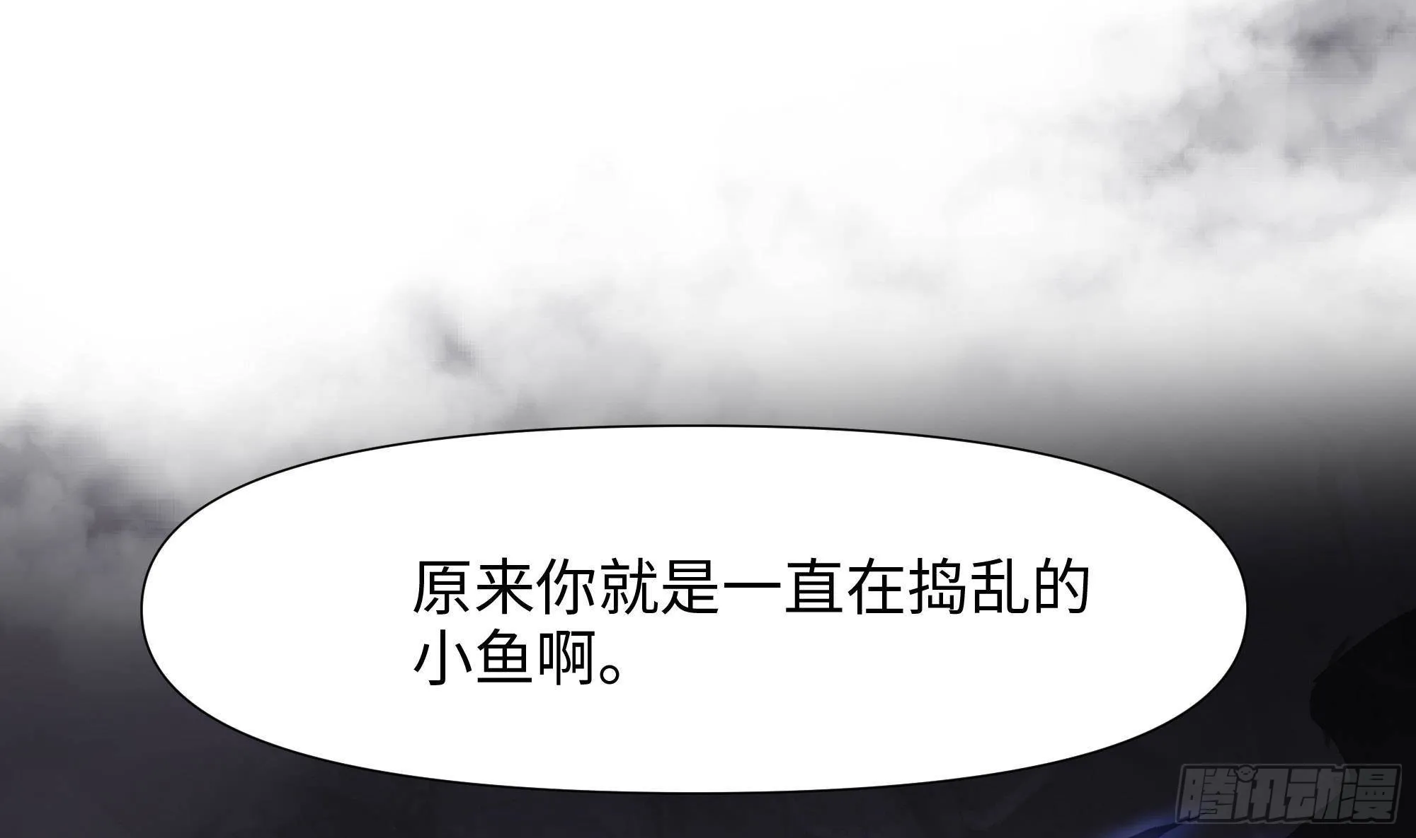 第78话 背水一战 第100页