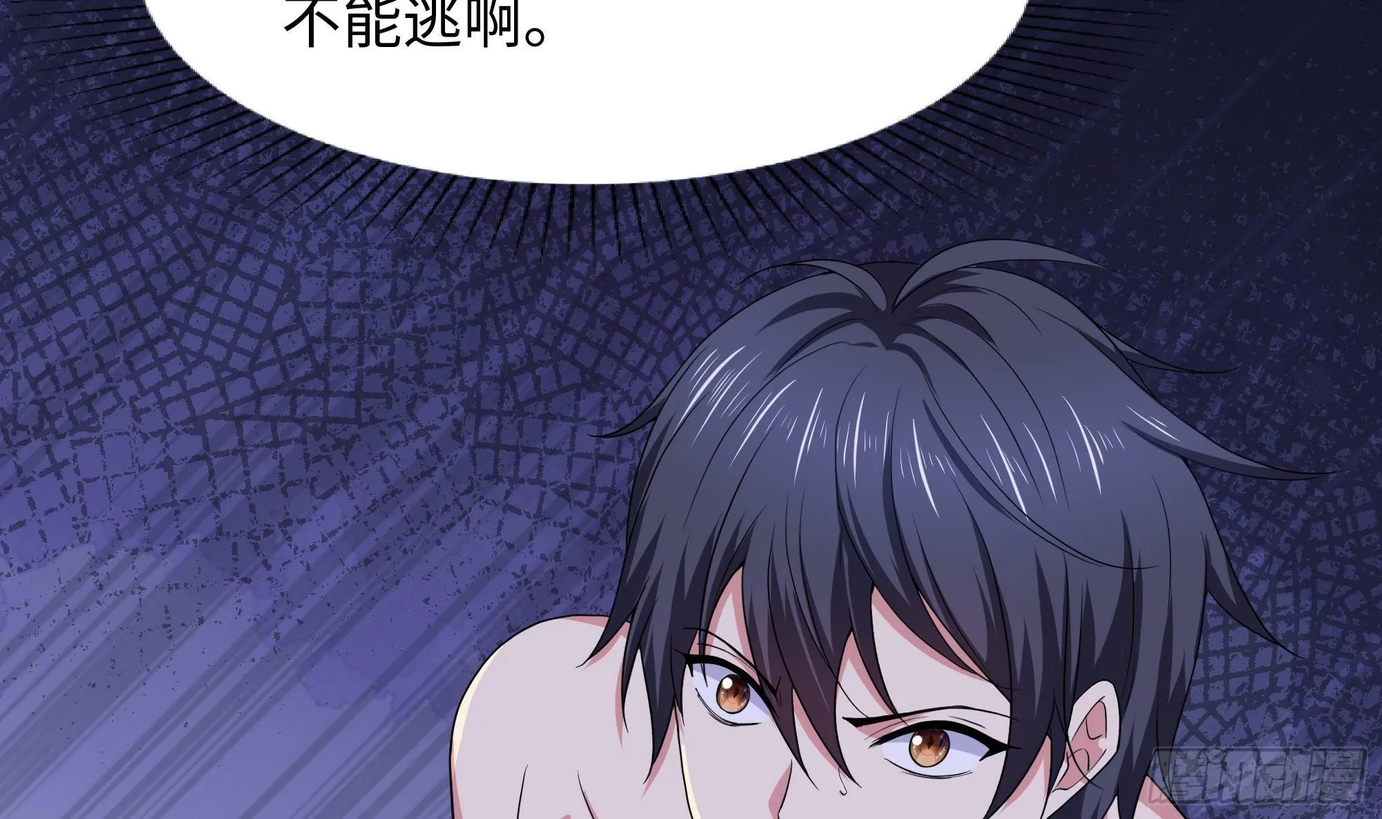 第78话 背水一战 第107页