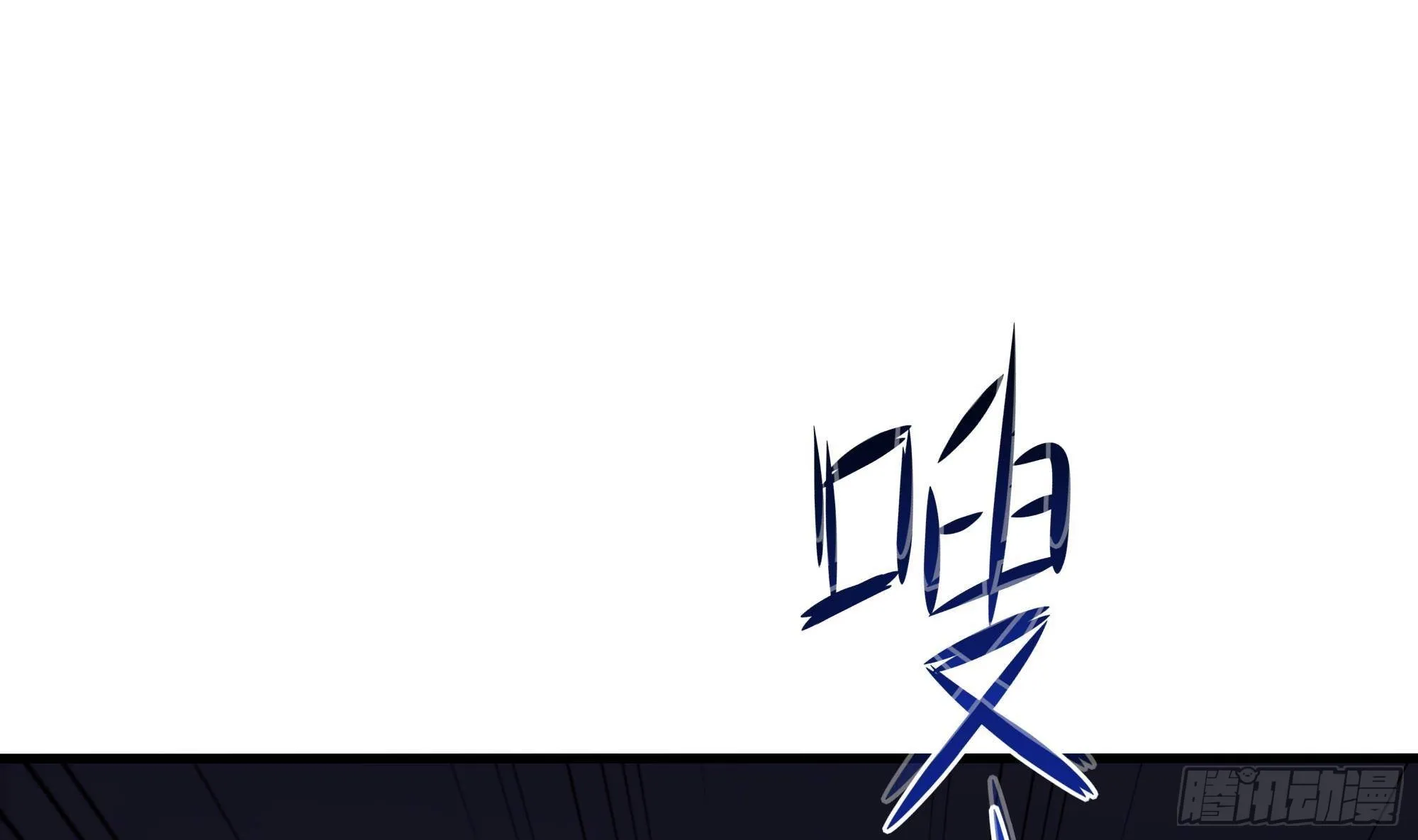 第78话 背水一战 第110页