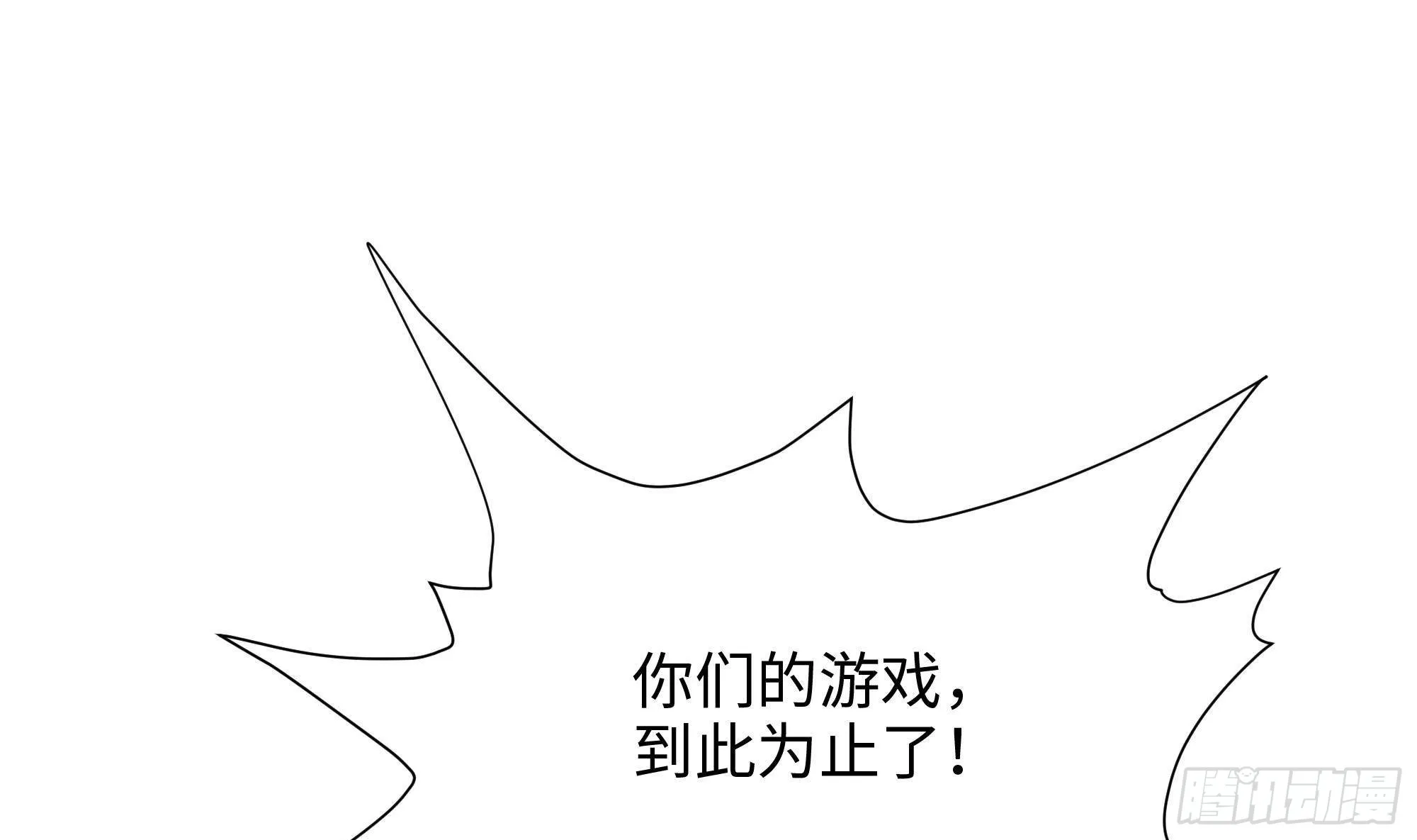 第78话 背水一战 第115页