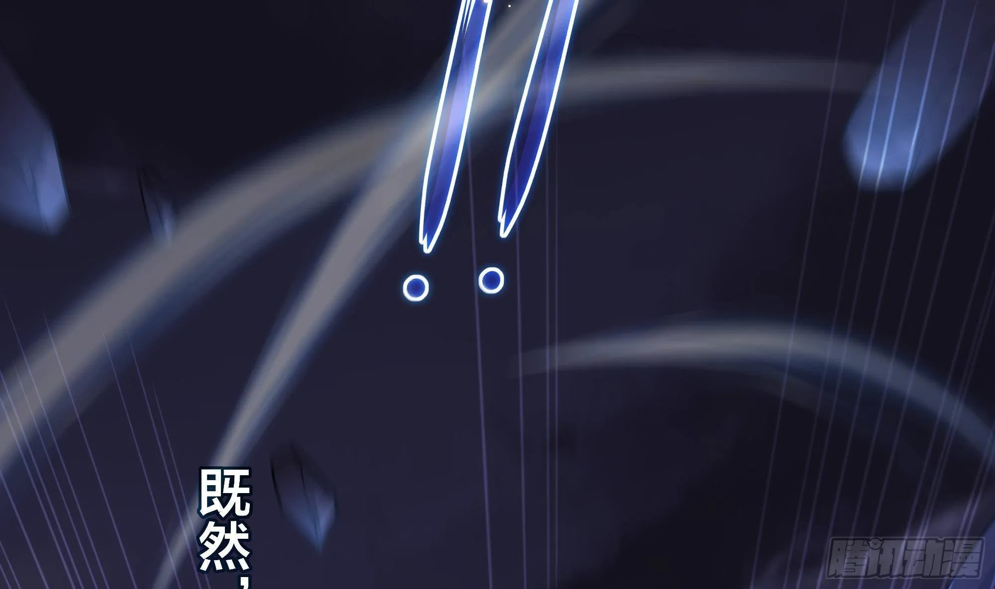 第78话 背水一战 第121页