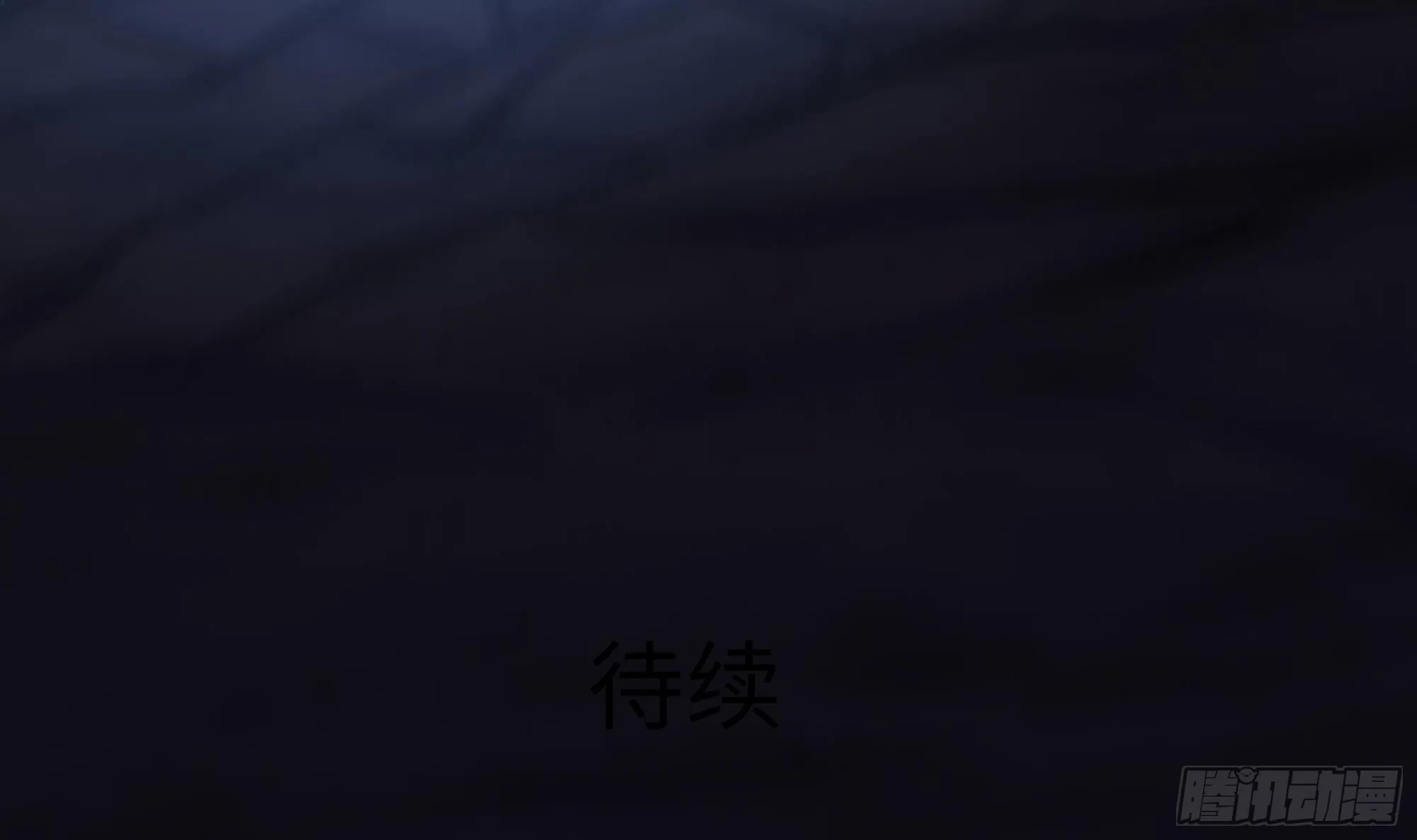 第78话 背水一战 第126页