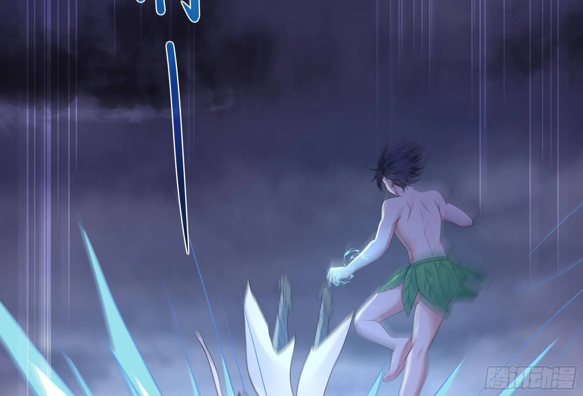第79话 全属性增幅 第32页