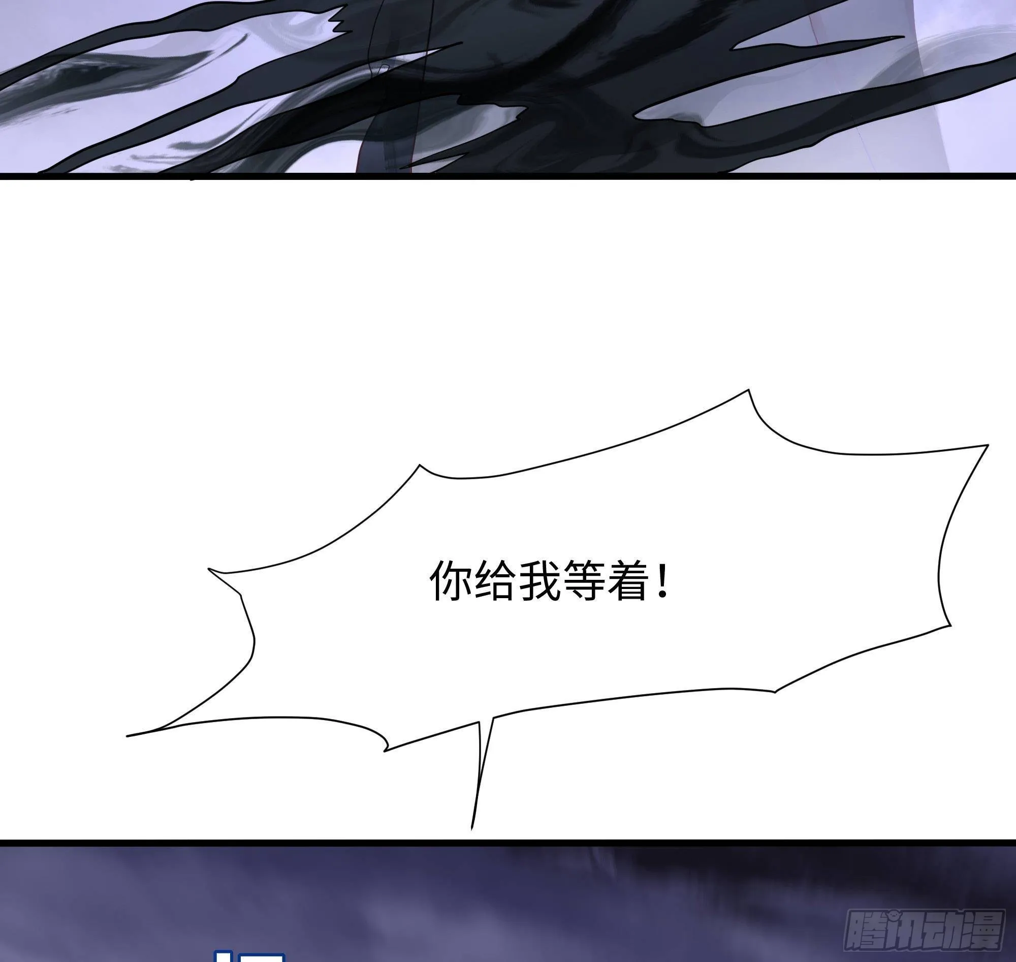 第79话 全属性增幅 第46页