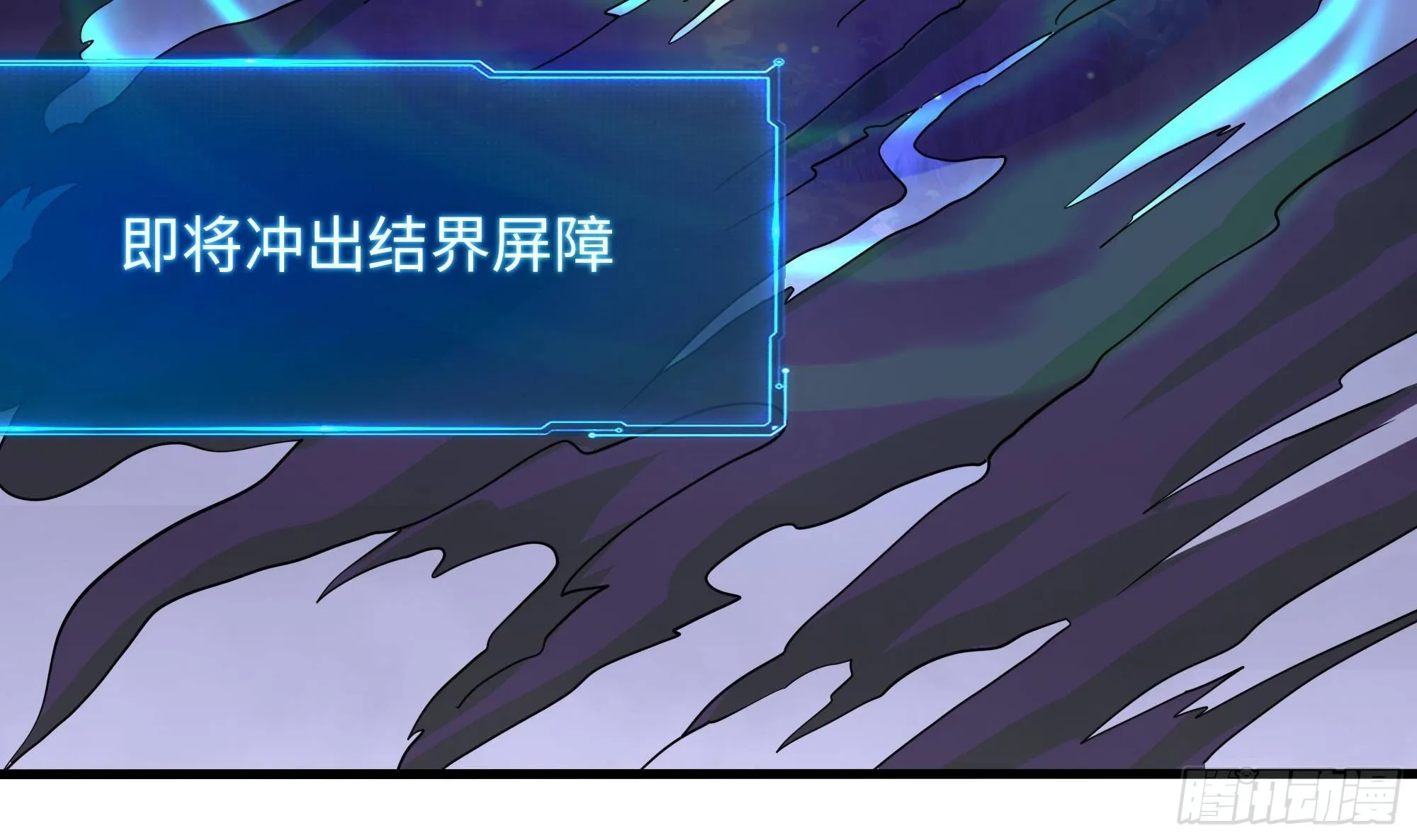 第79话 全属性增幅 第60页